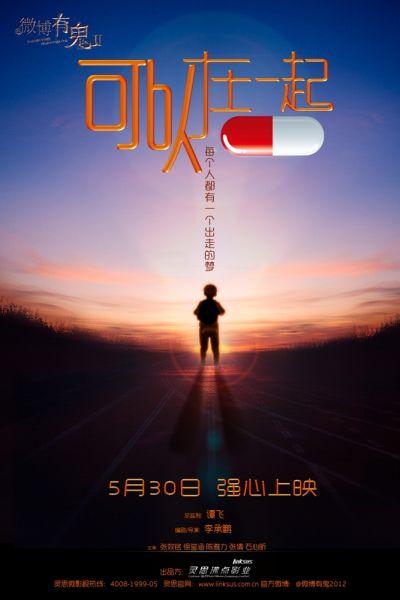 沃斯威果学院成绩单办理
